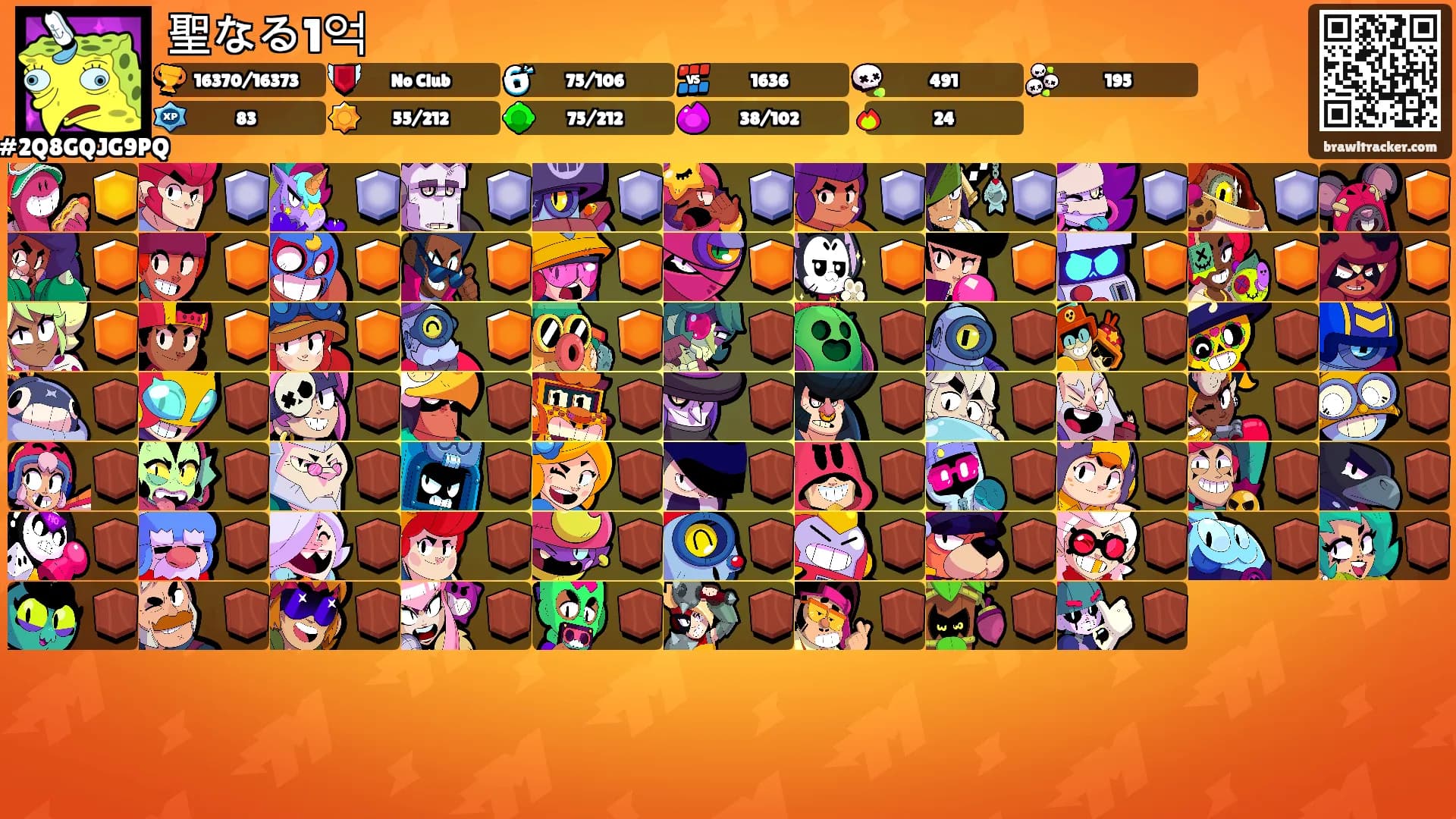 聖なる1억's Ranks