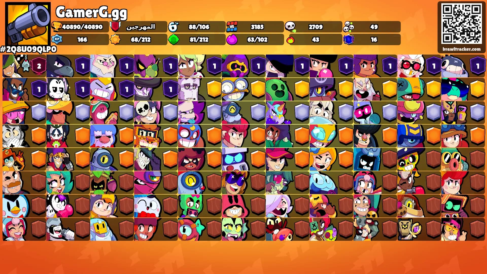 GamerG.gg's Ranks