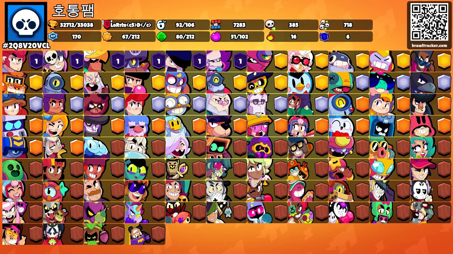 호통팸's Ranks