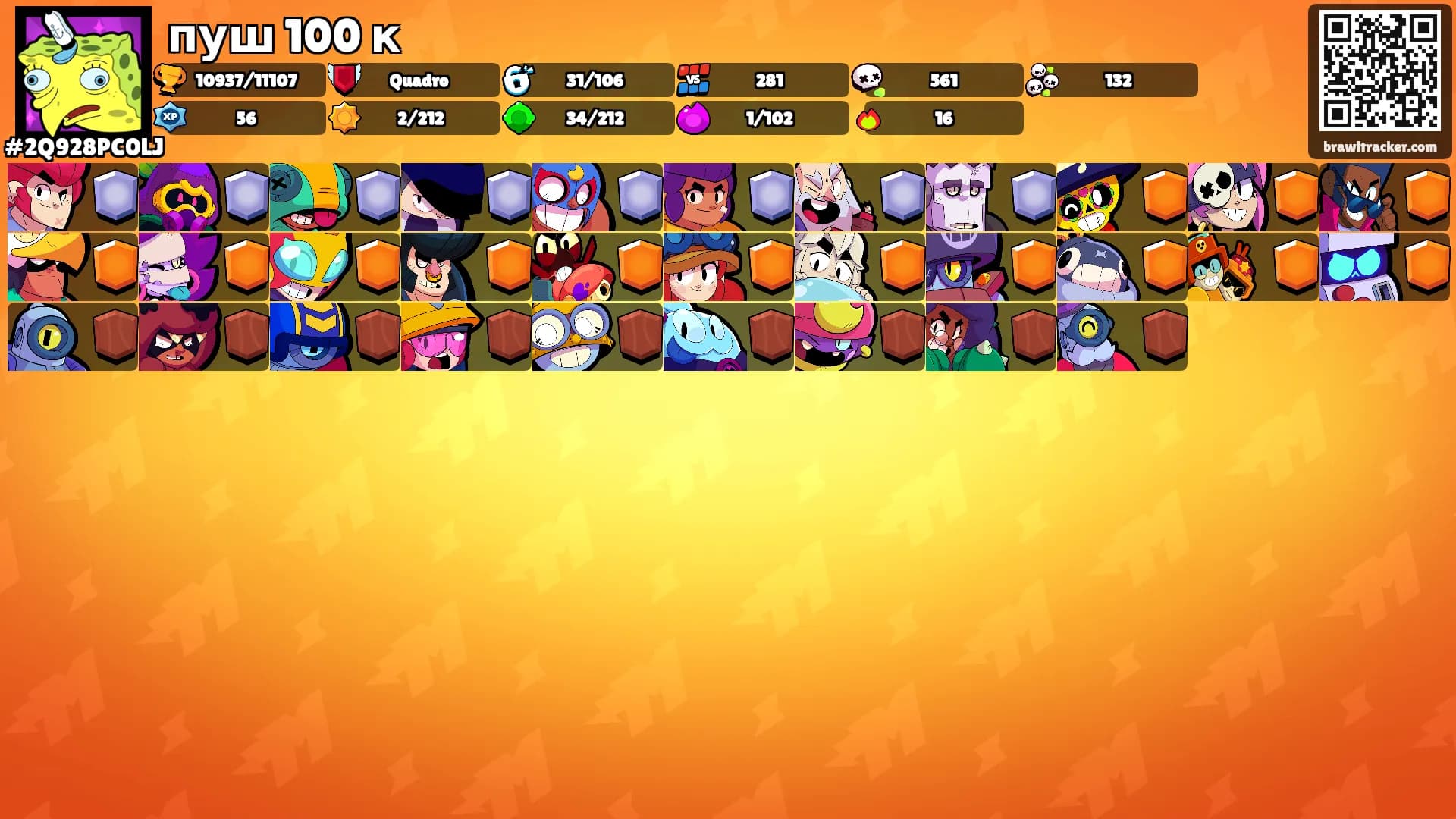 пуш 100 к's Ranks