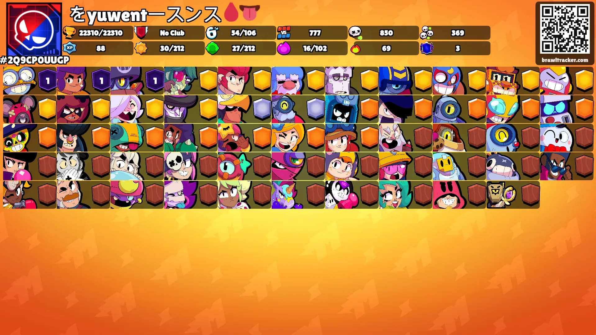 をyuwentースンス🩸👅's Ranks