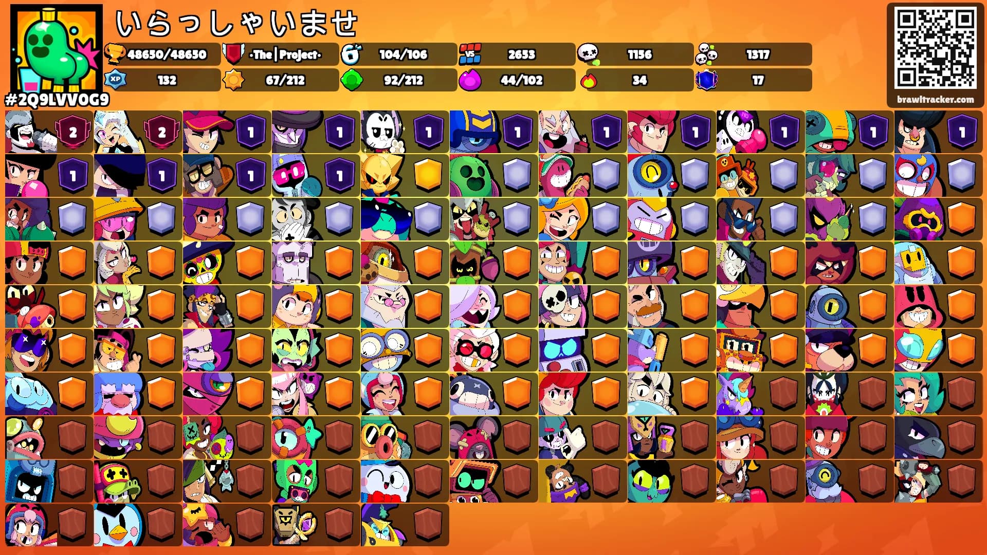 いらっしゃいませ's Ranks