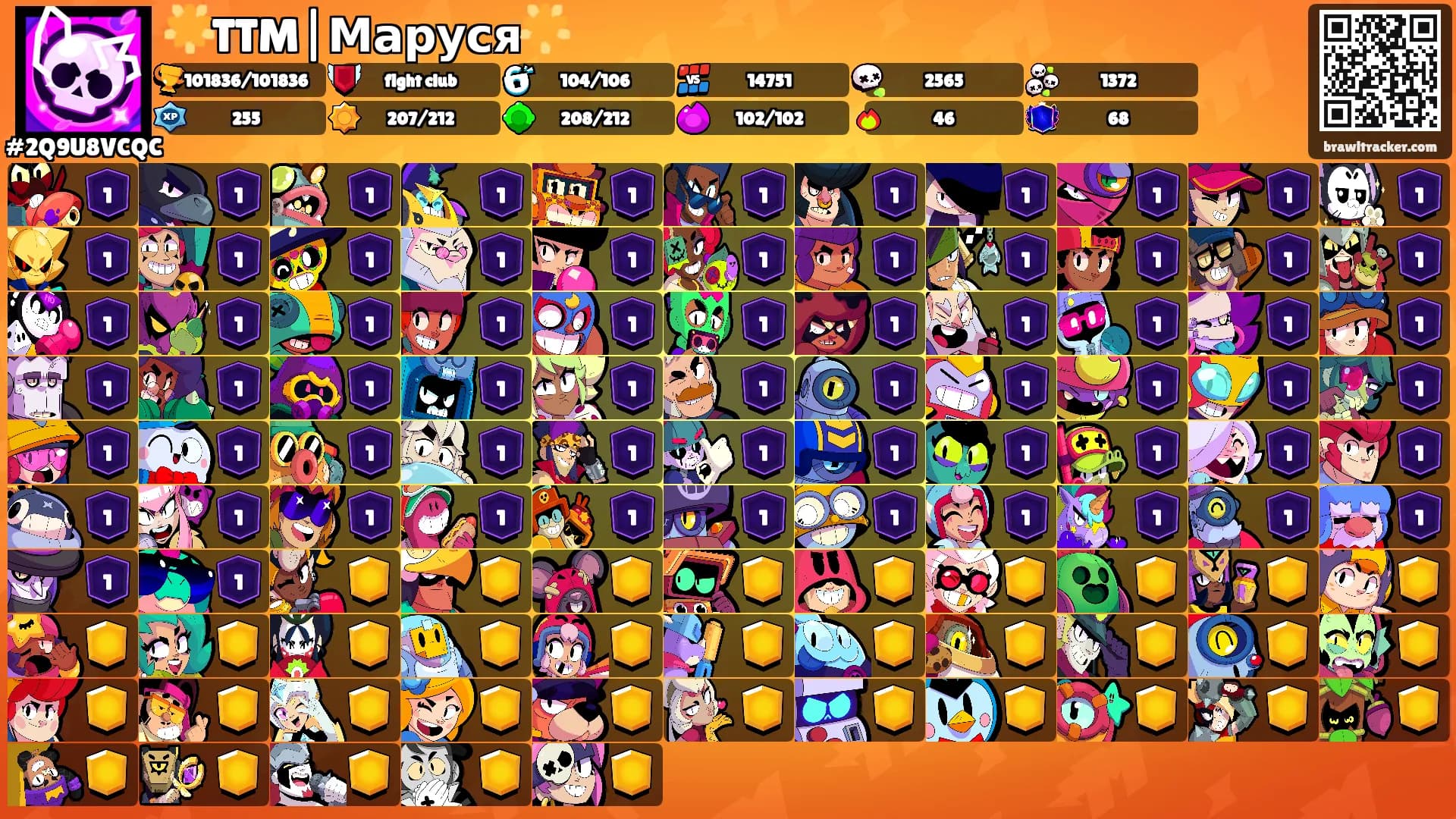 🌟TTM|Маруся🌟's Ranks