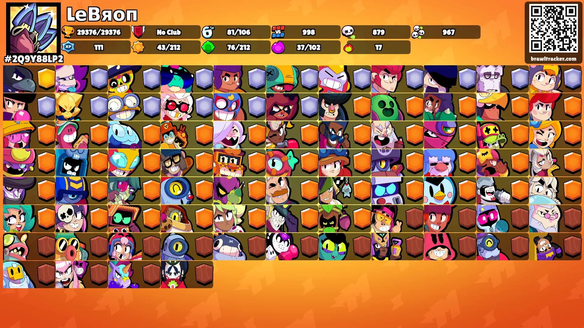 LеВяоп's Ranks