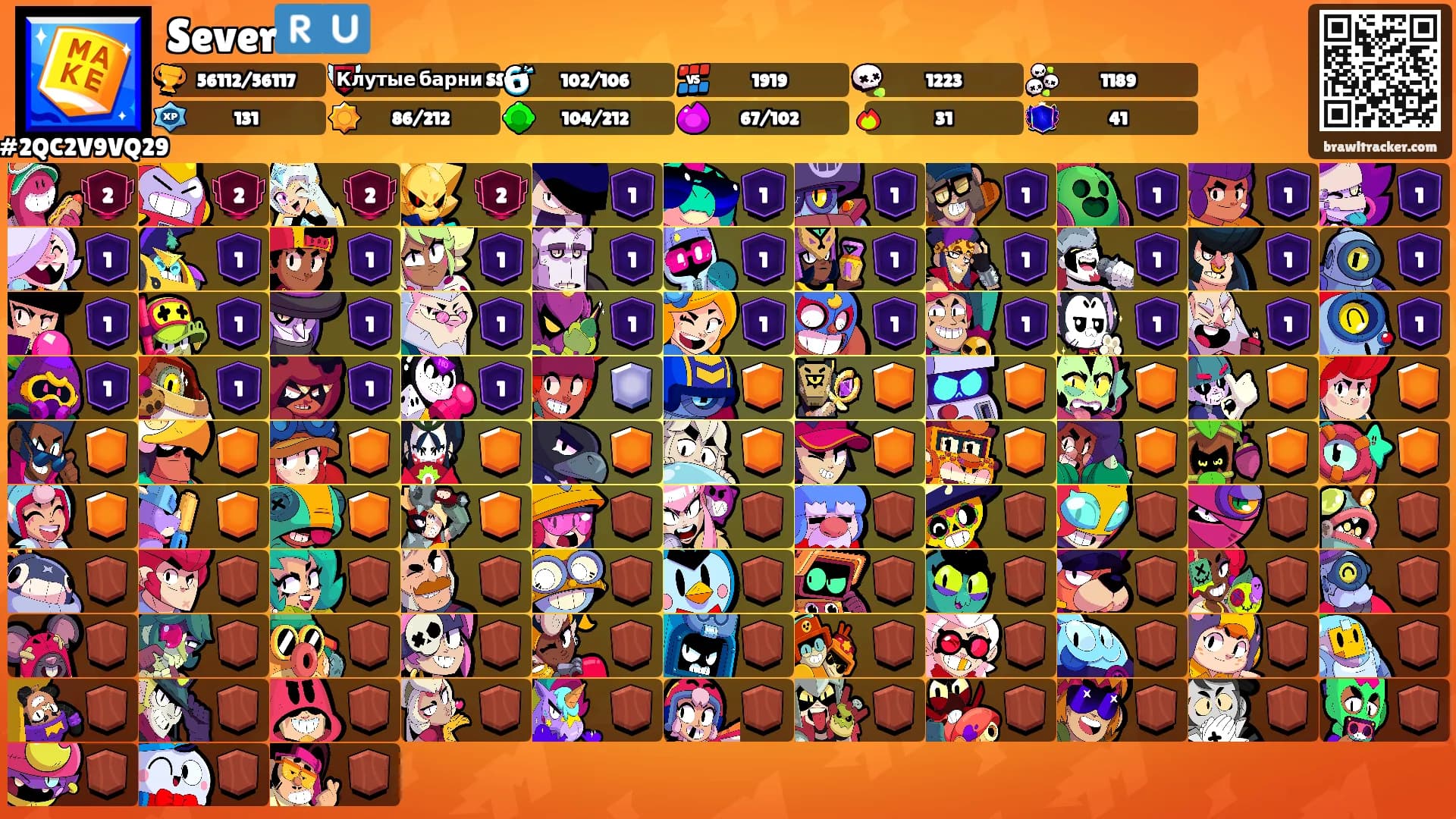 Sever🇷🇺's Ranks