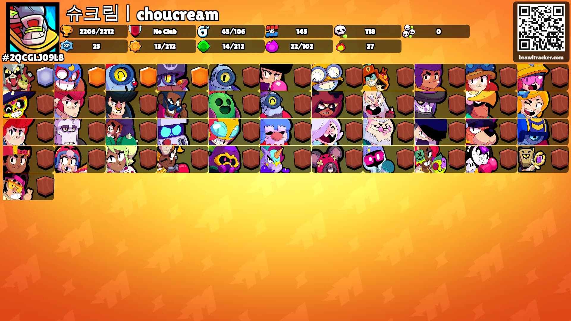 슈크림ㅣchoucream's Ranks