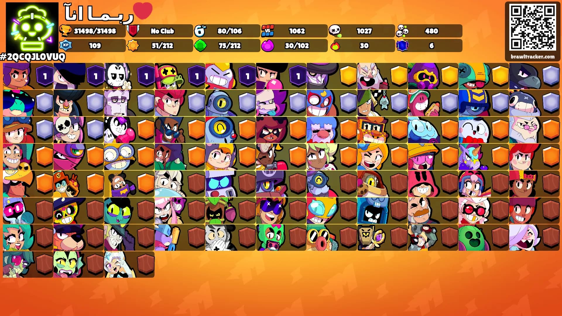 ربـمـا انآ💔's Ranks