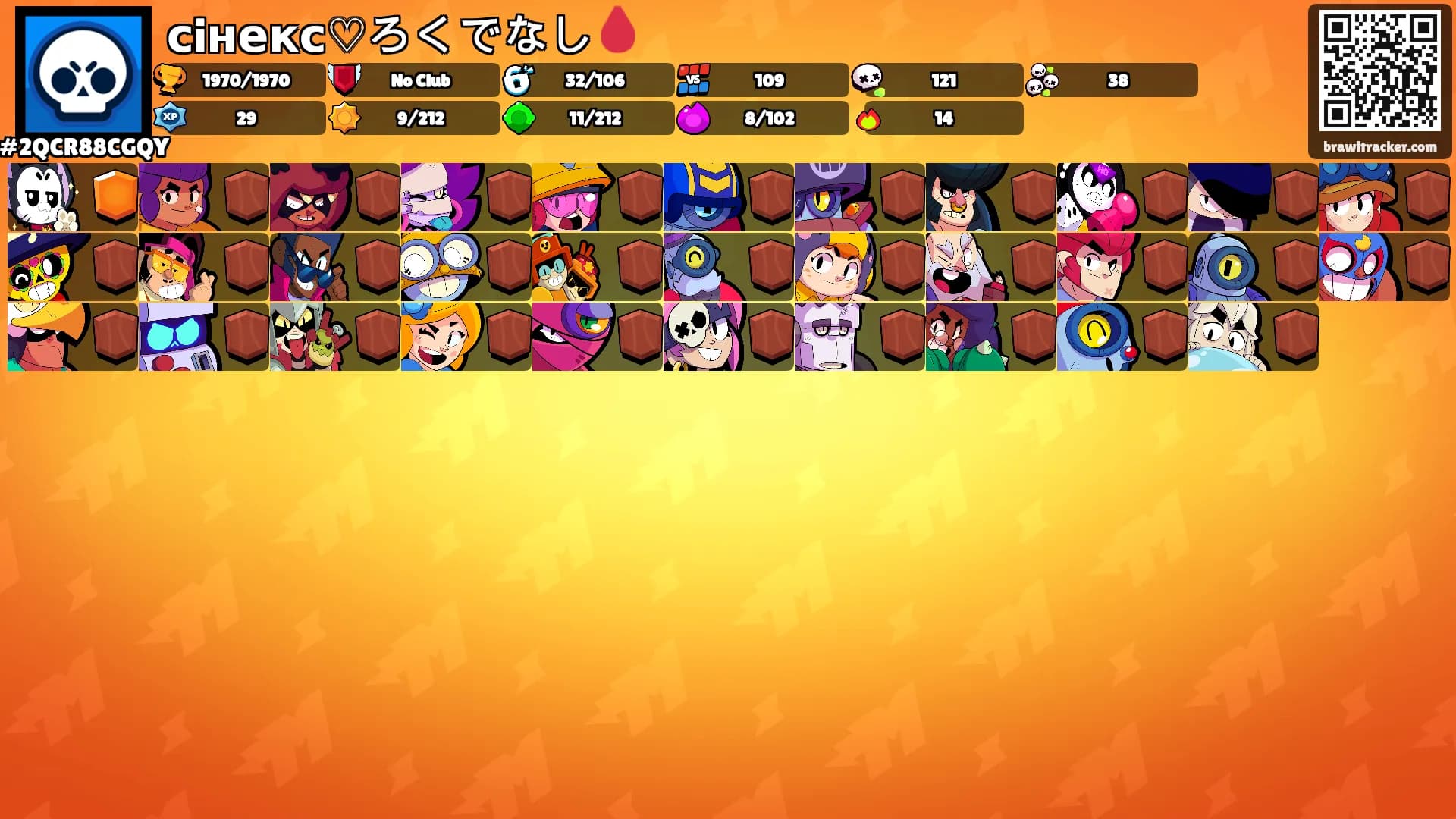 сiнекс♡ろくでなし🩸's Ranks