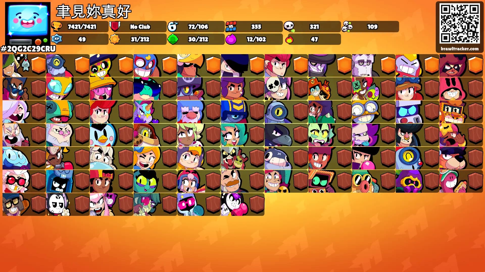 聿見妳真好's Ranks