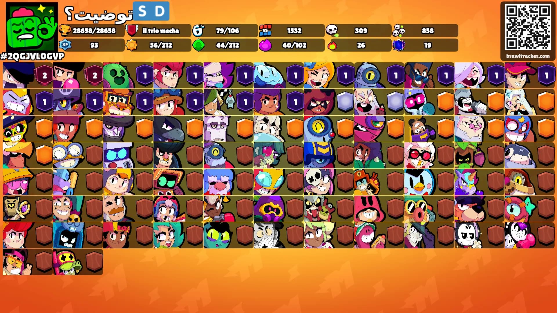 توضيت؟🇸🇩's Ranks