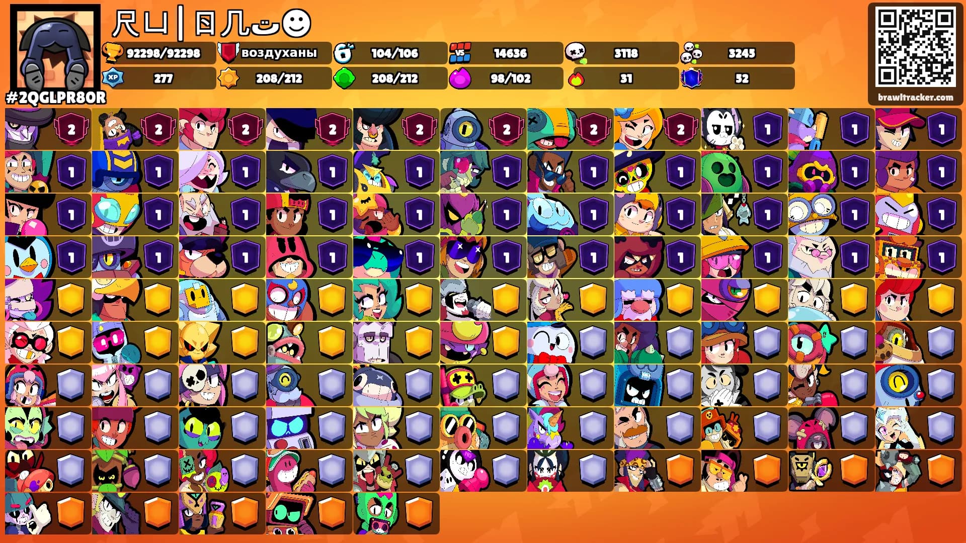 尺ㄩ|ㄖ几ت☻'s Ranks