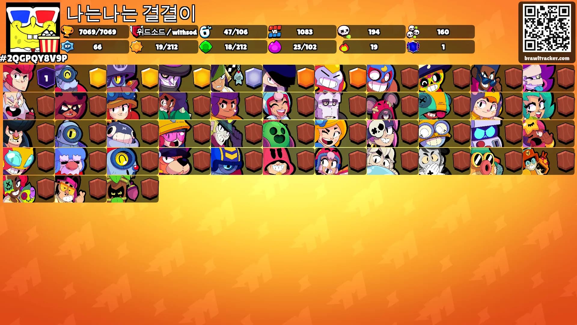 나는나는 결결이's Ranks