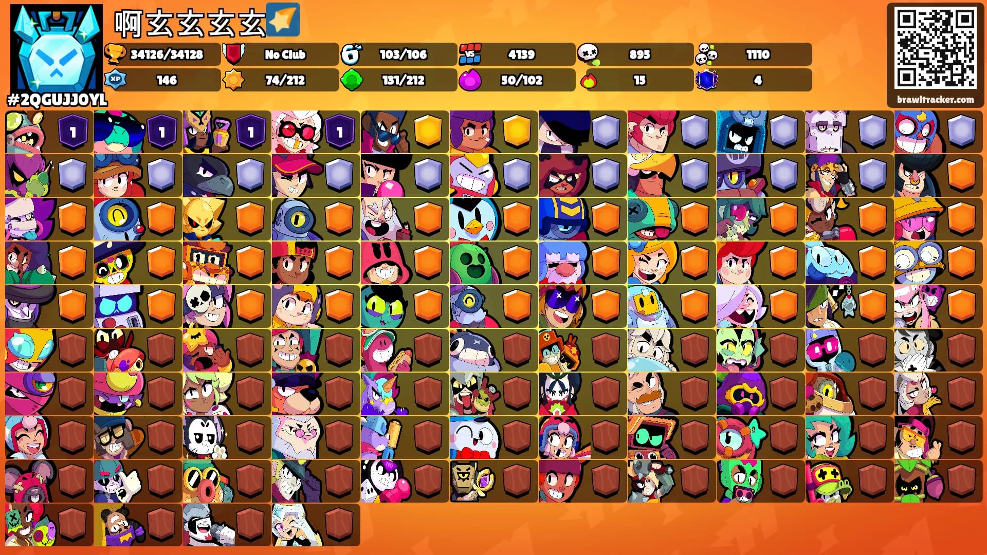 啊玄玄玄玄🌠's Ranks