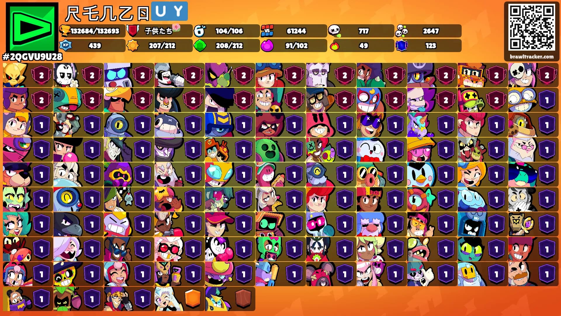 尺乇几乙ㄖ🇺🇾's Ranks