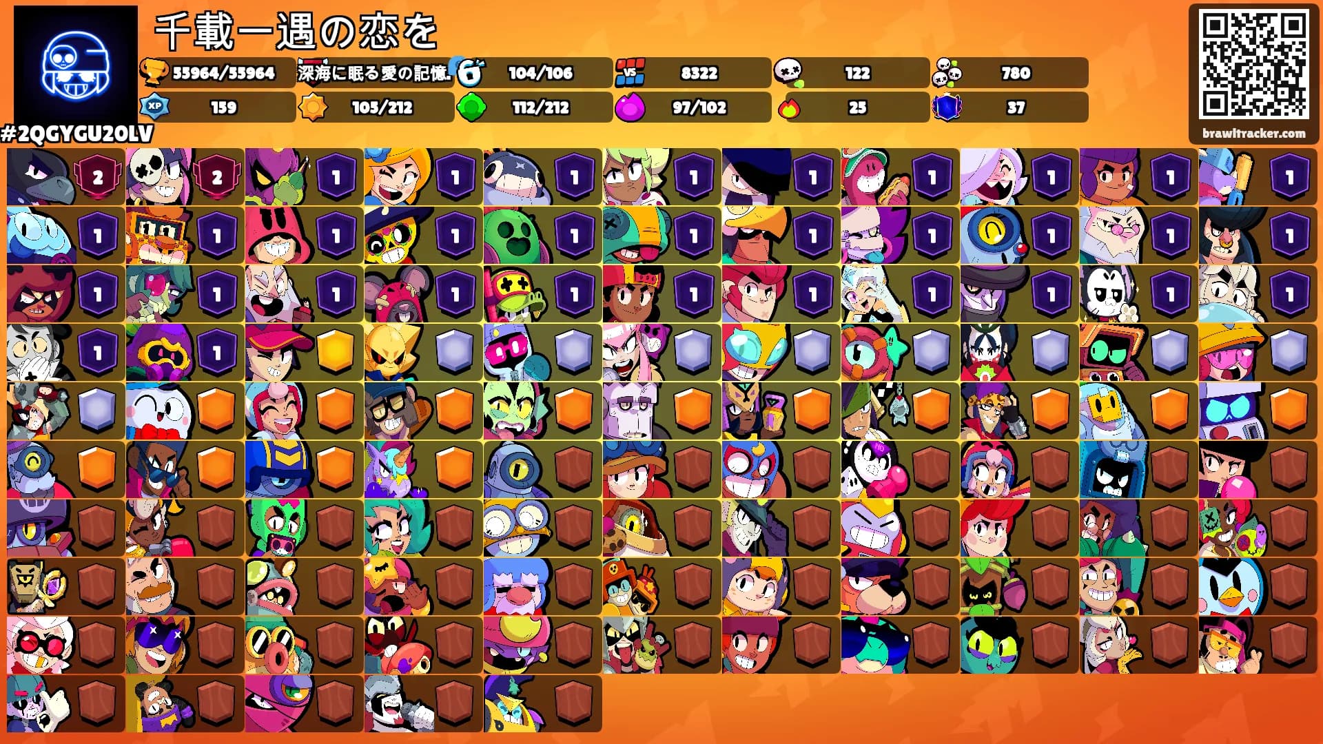 千載一遇の恋を's Ranks