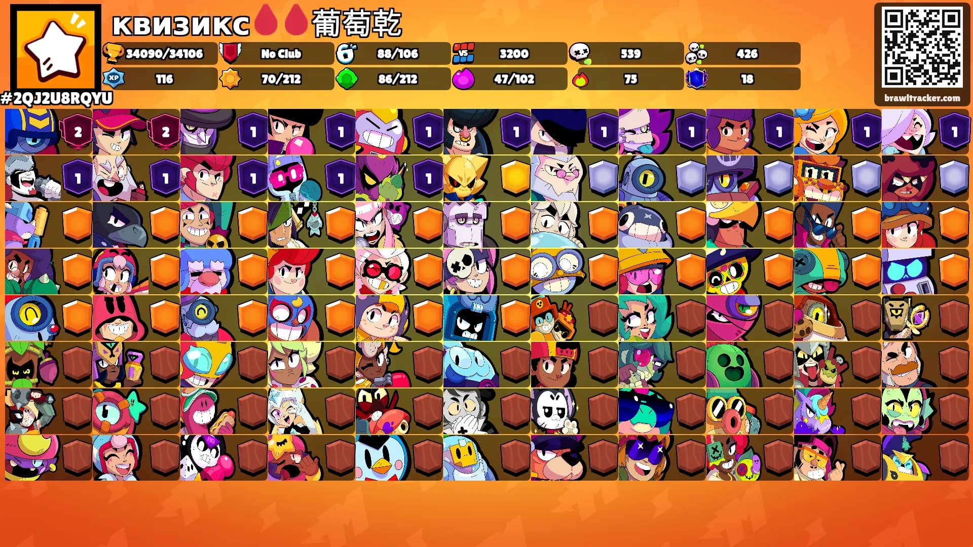 квизикс🩸🩸葡萄乾's Ranks