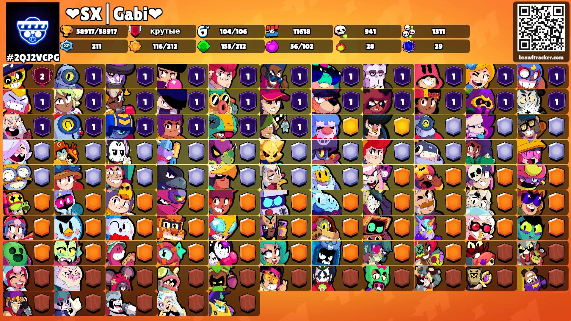 ❤SX|Gabi❤'s Ranks