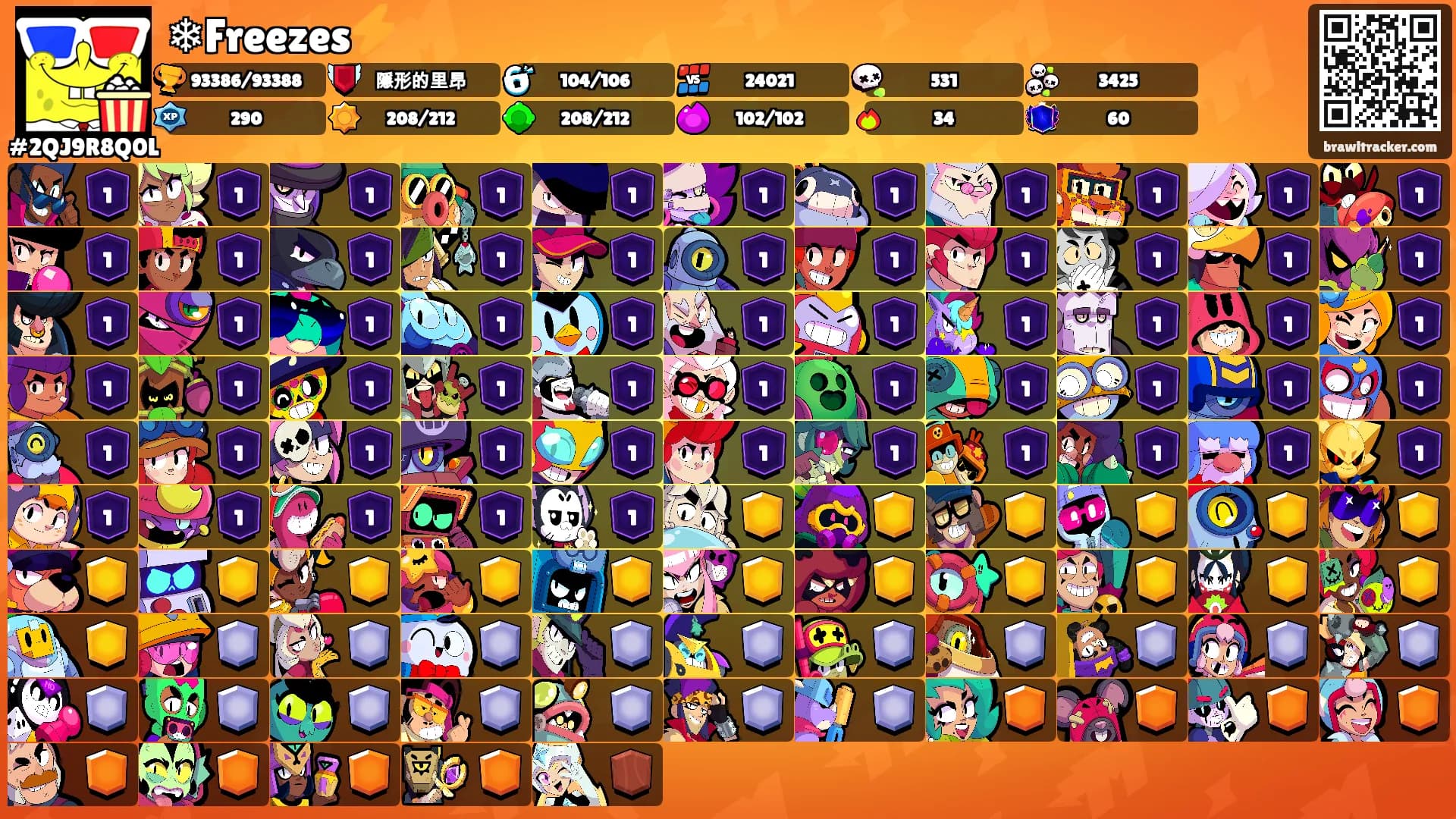 ❄Freezes⚡'s Ranks