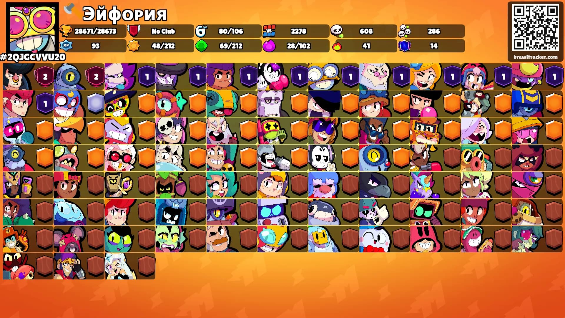🪓Эйɸᴏᴩия's Ranks