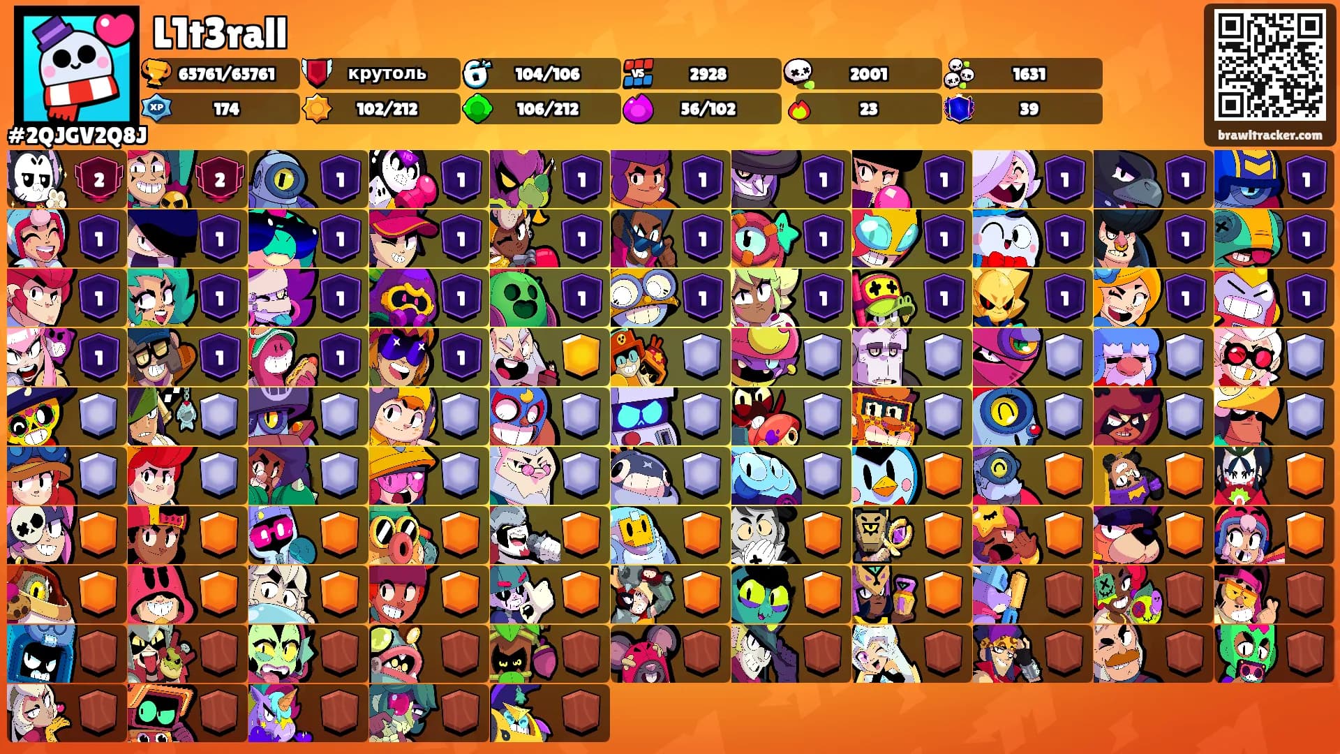 L1t3rall's Ranks