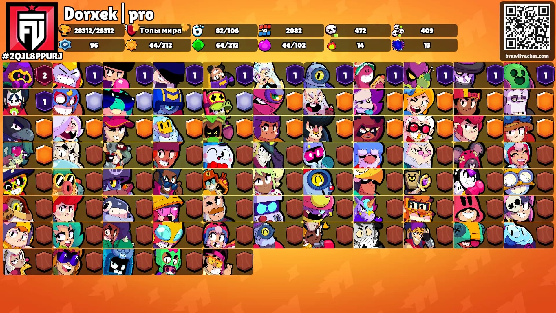 Dorxek|pro's Ranks