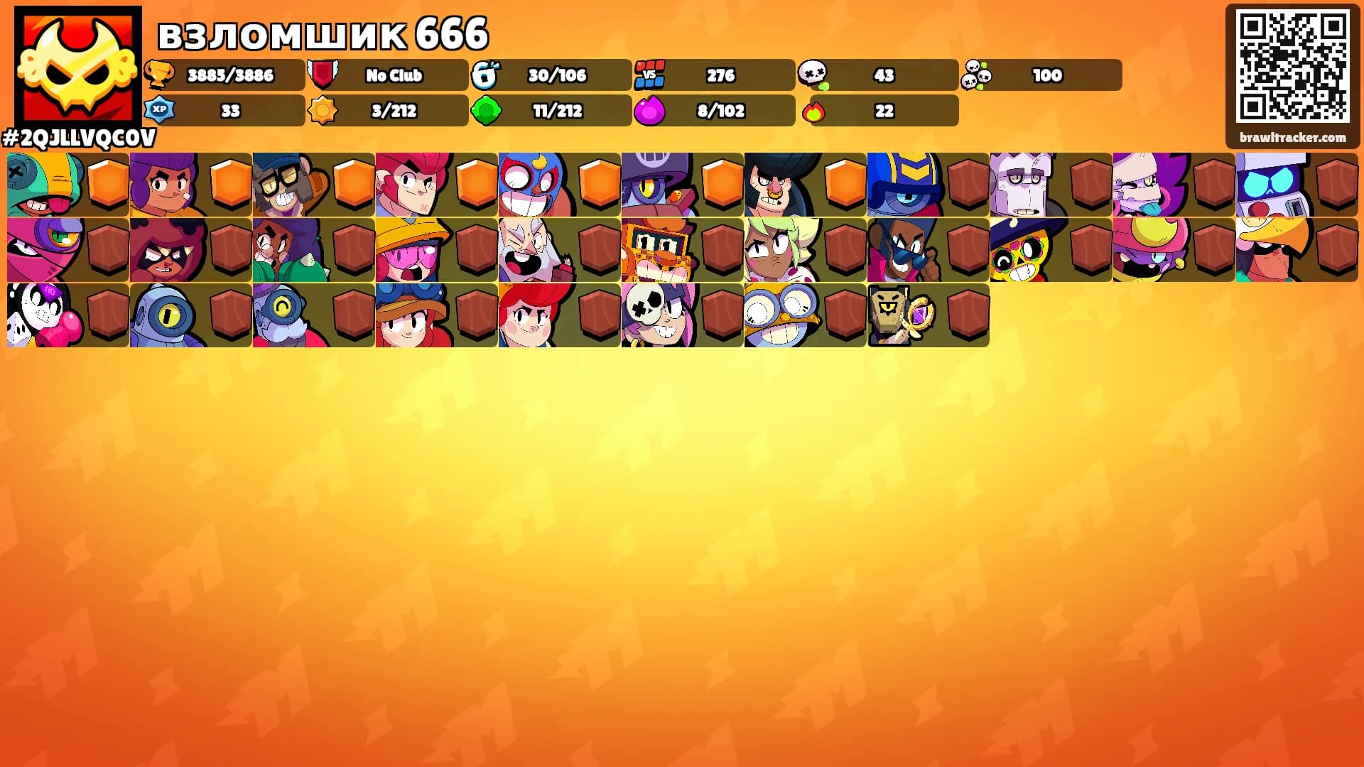 взломшик 666's Ranks