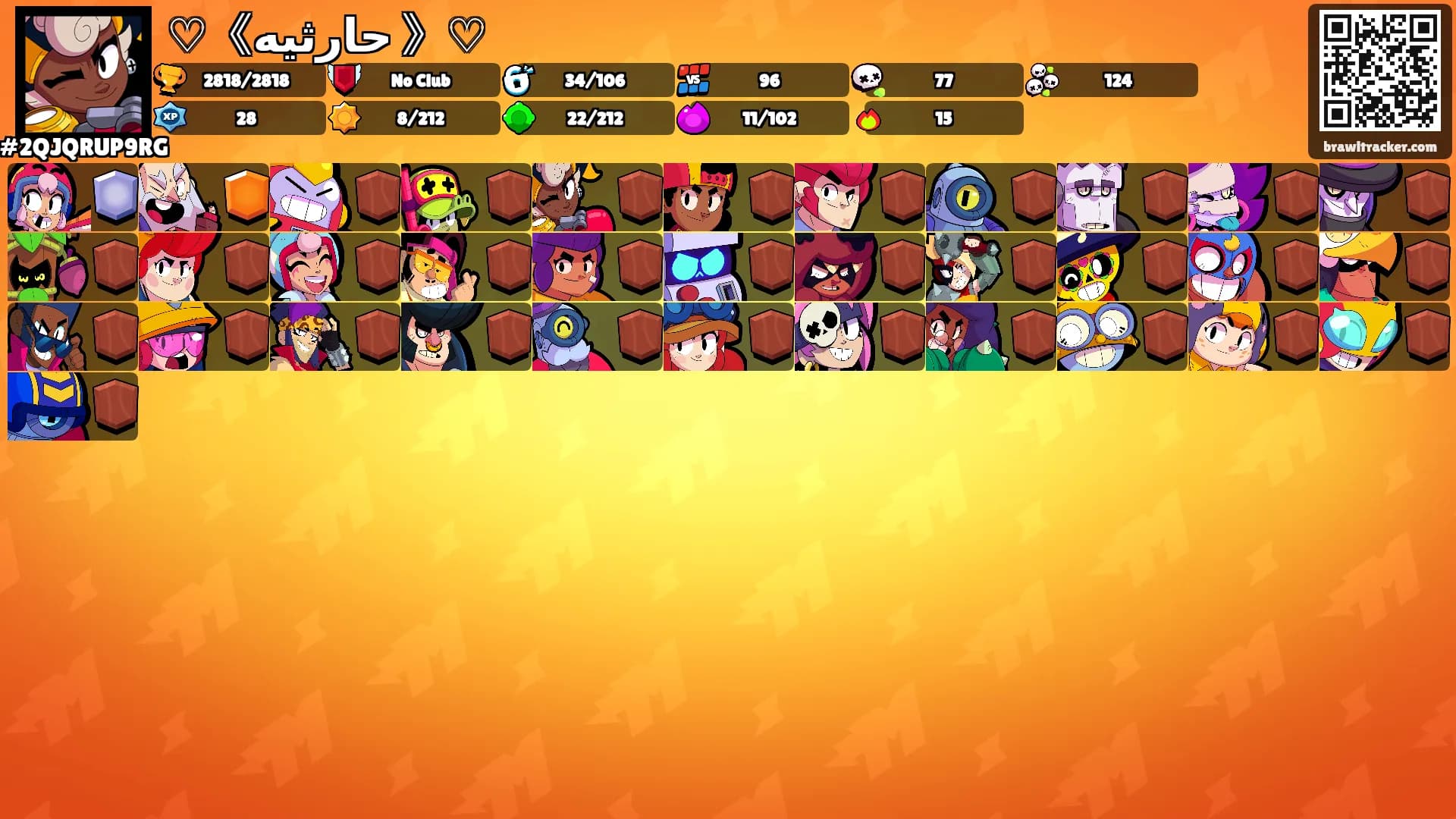♡《حارثيه 》♡'s Ranks