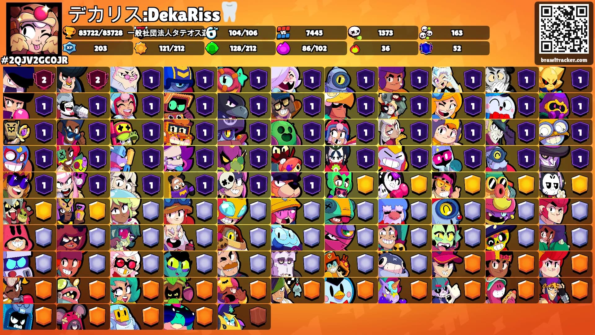 デカリス:DekaRiss🦷's Ranks