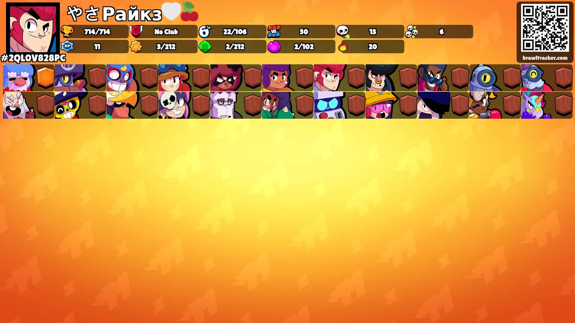 やさРайкз🤍🍒's Ranks