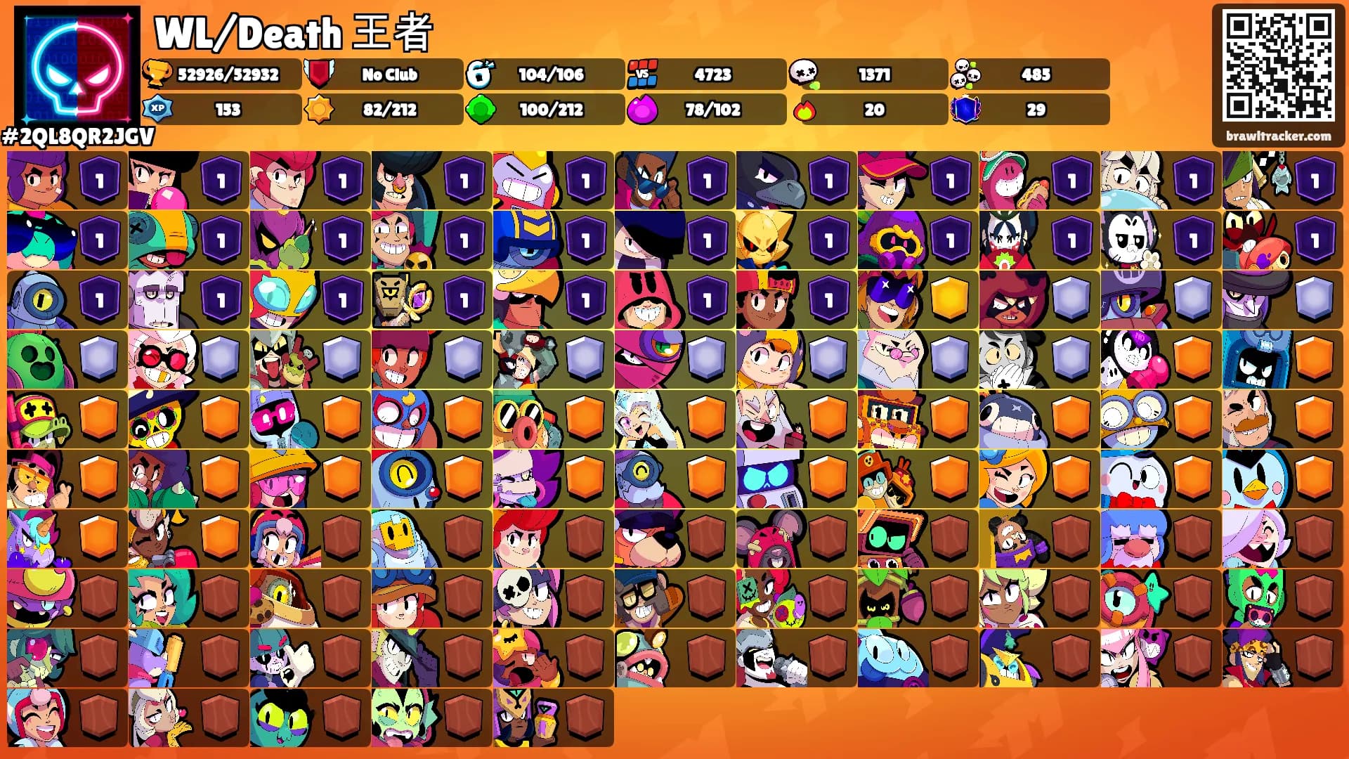 WL/Death 王者's Ranks