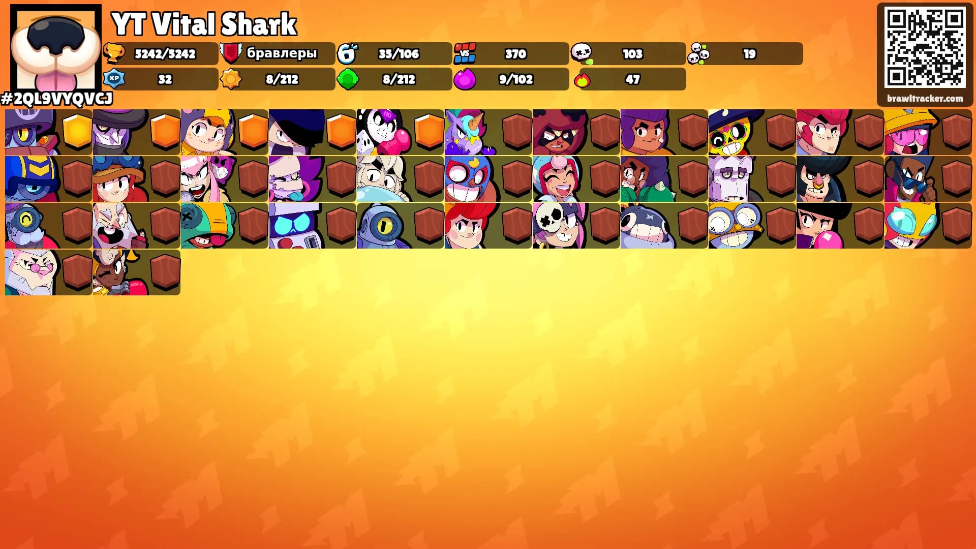 YT Vital Shark's Ranks