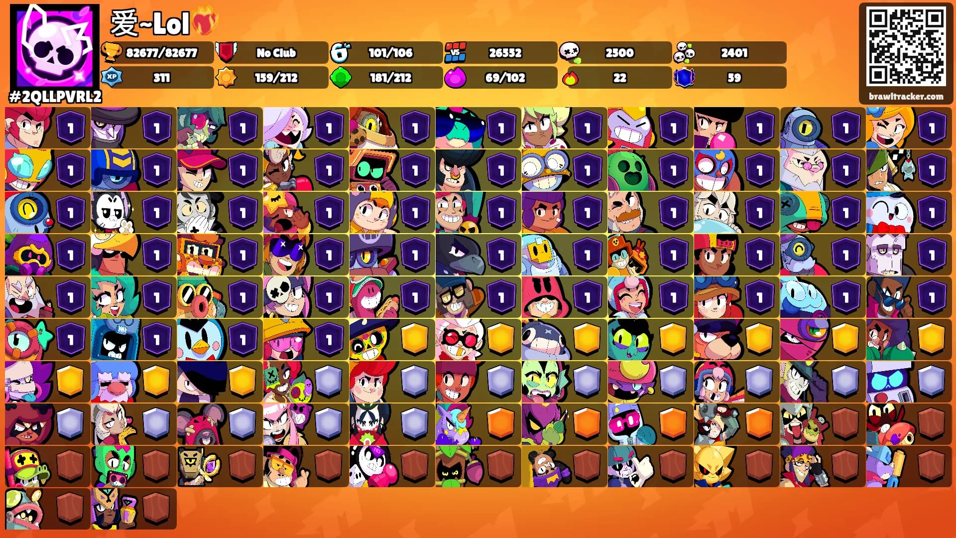 爱~Lol❤️‍🔥's Ranks