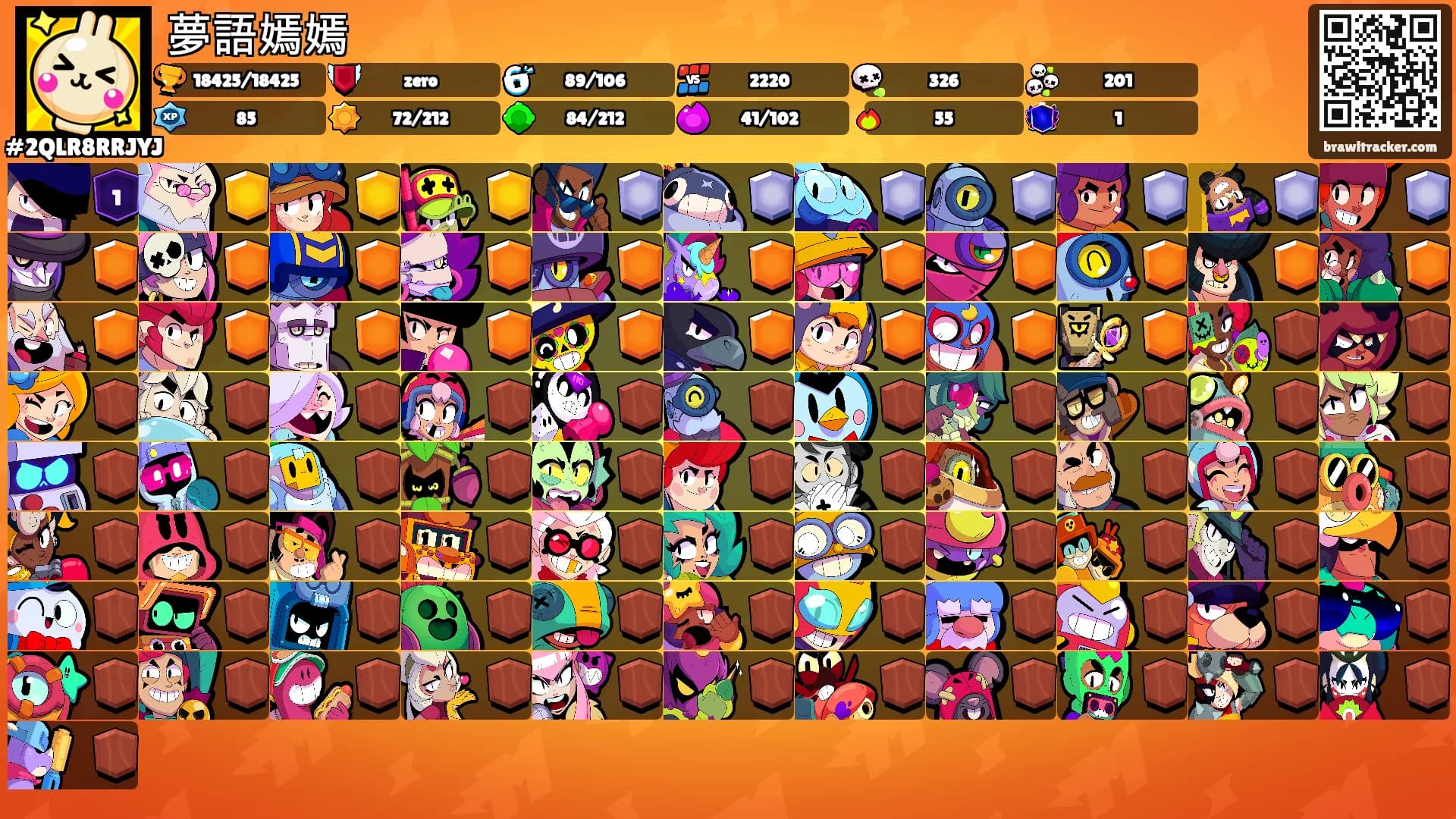 夢語嫣嫣's Ranks