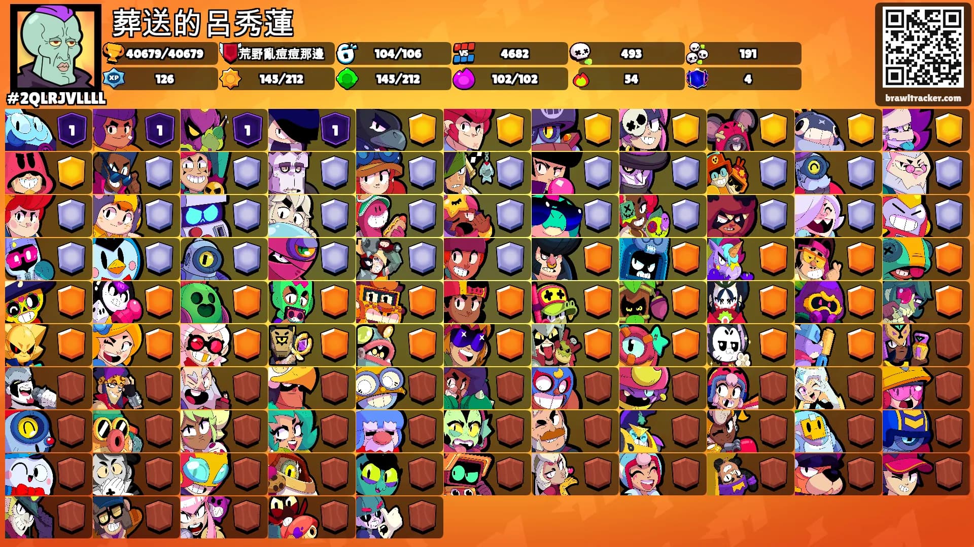 葬送的呂秀蓮's Ranks
