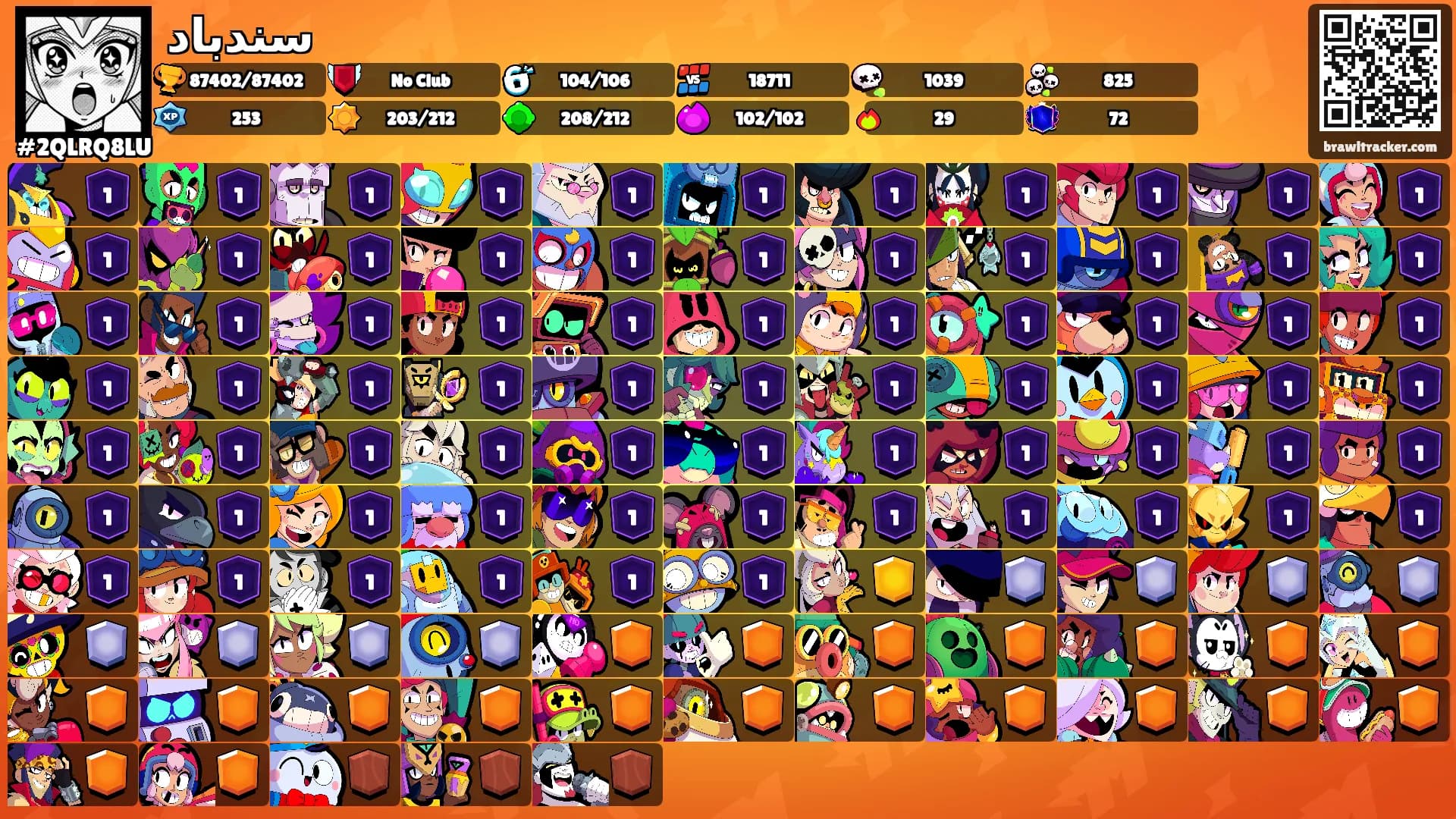 سندباد's Ranks