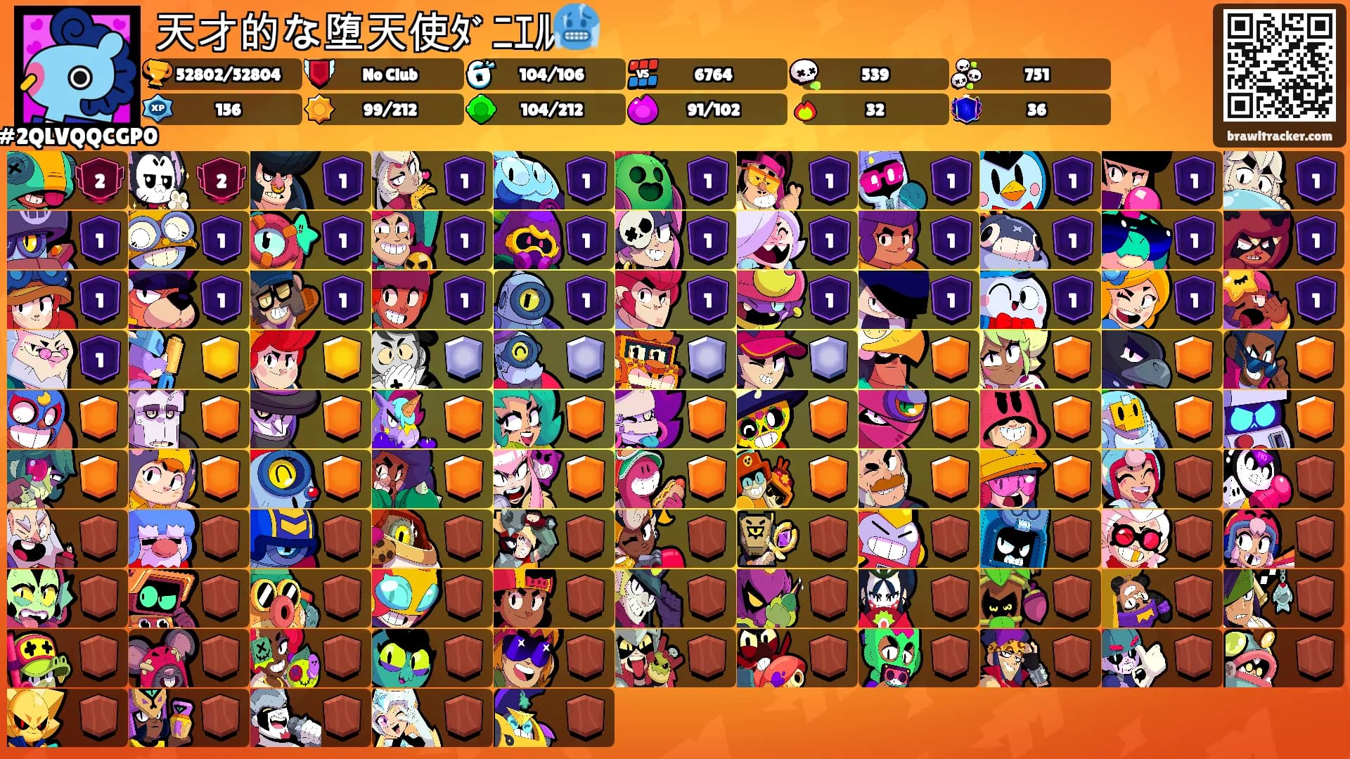 天才的な堕天使ﾀﾞﾆｴﾙ🥶's Ranks
