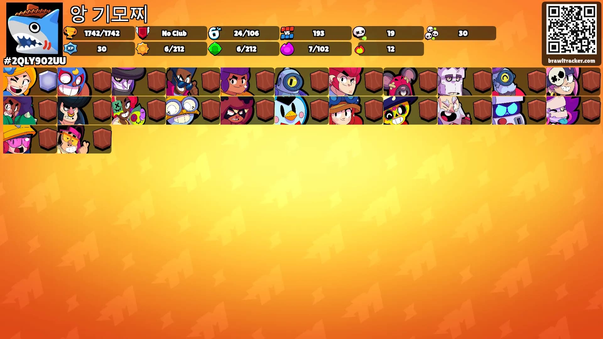 앙 기모찌's Ranks