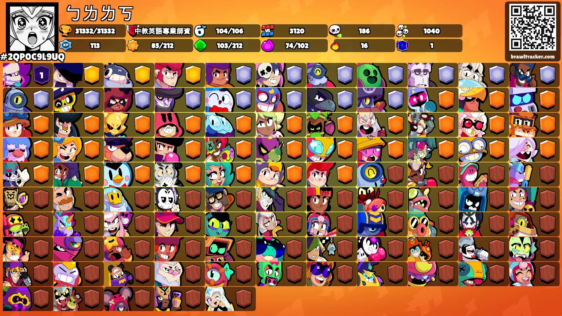 ㄅㄌㄌㄎ's Ranks