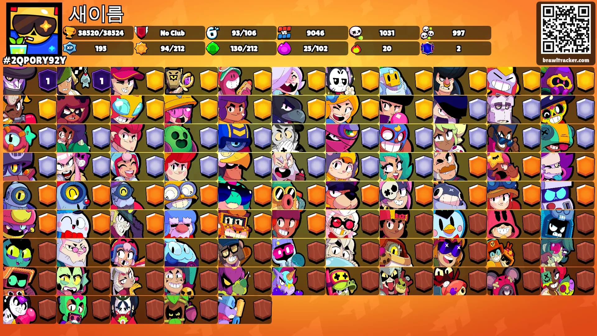 새이름's Ranks