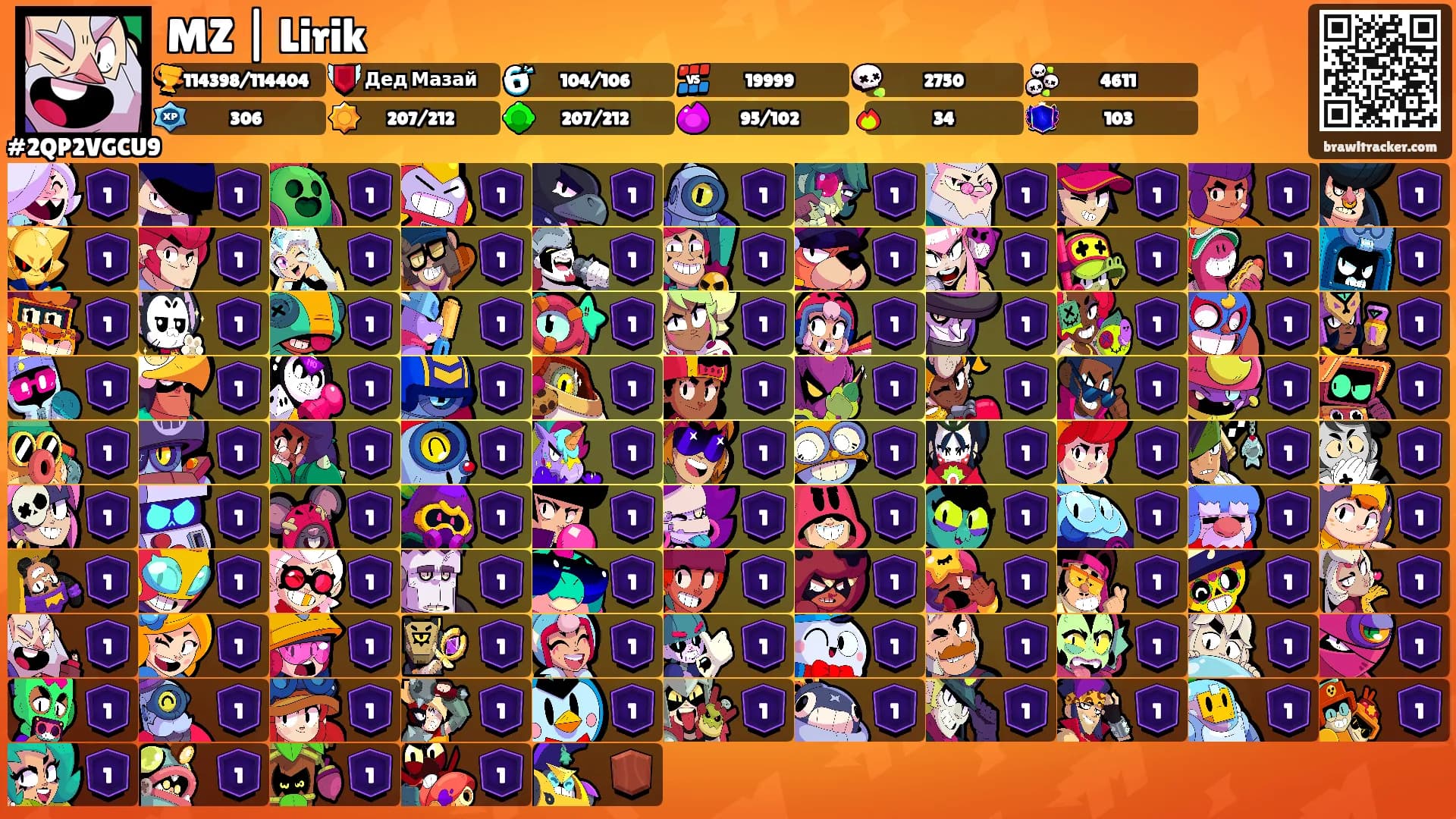 MZ | Lirik's Ranks