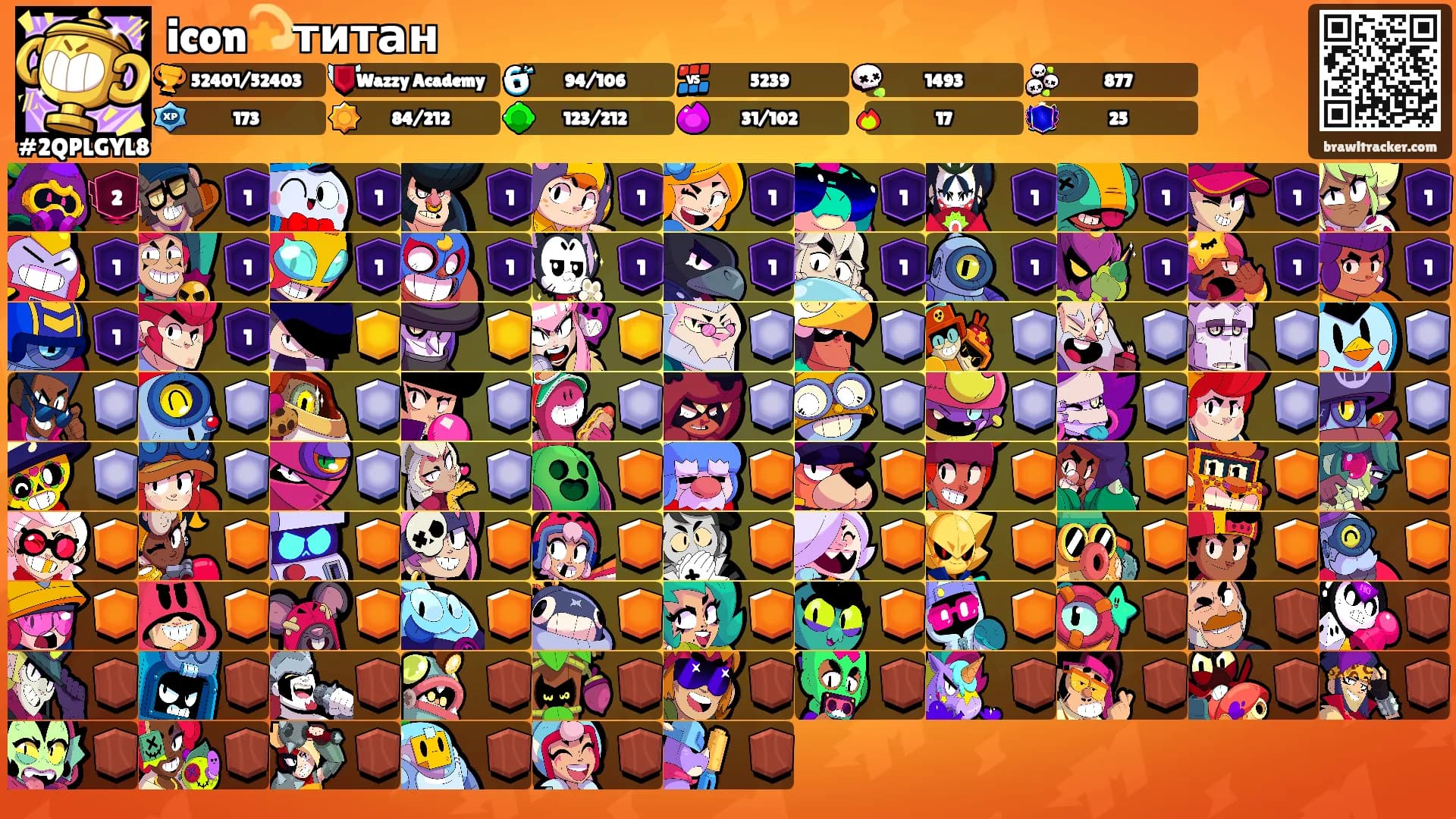 icon💫титан's Ranks