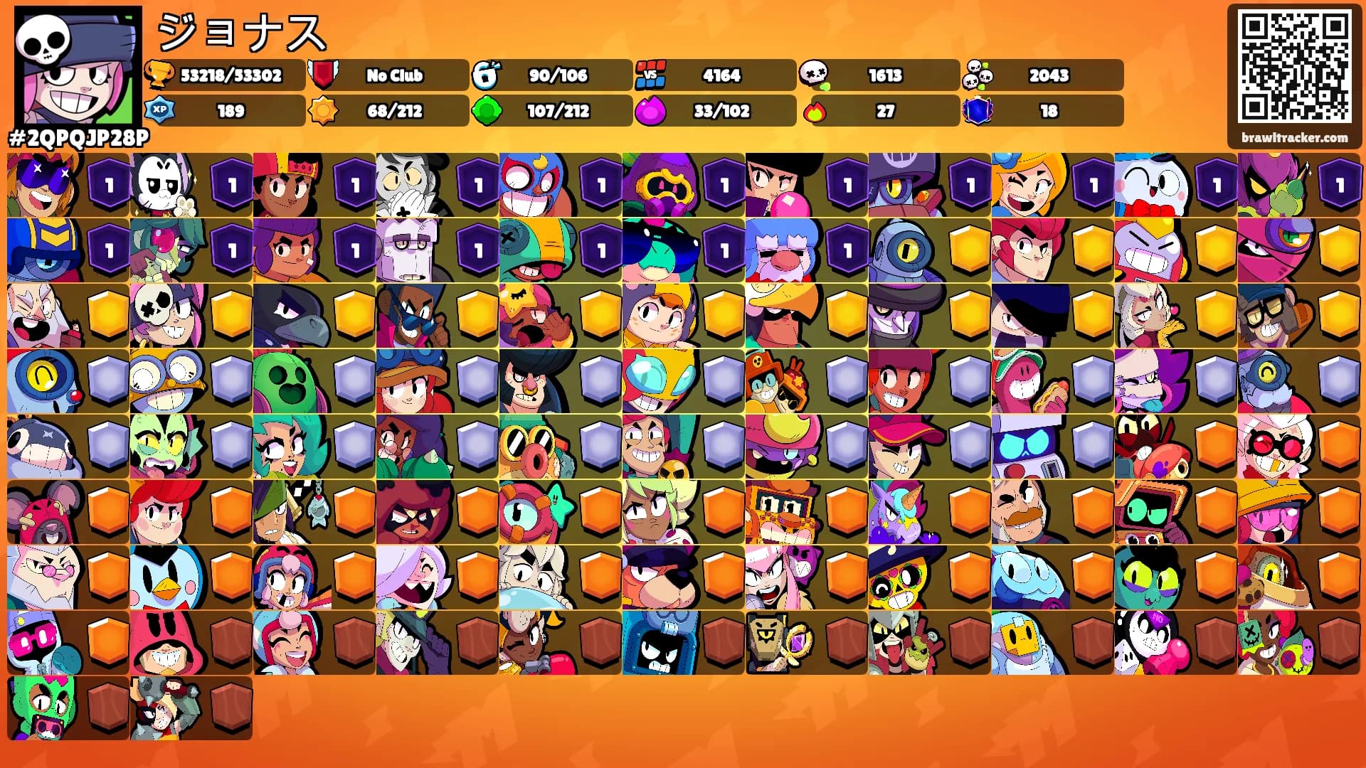 ジョナス's Ranks