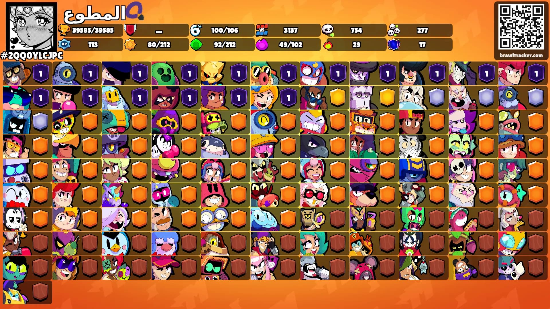 المطوع📿's Ranks