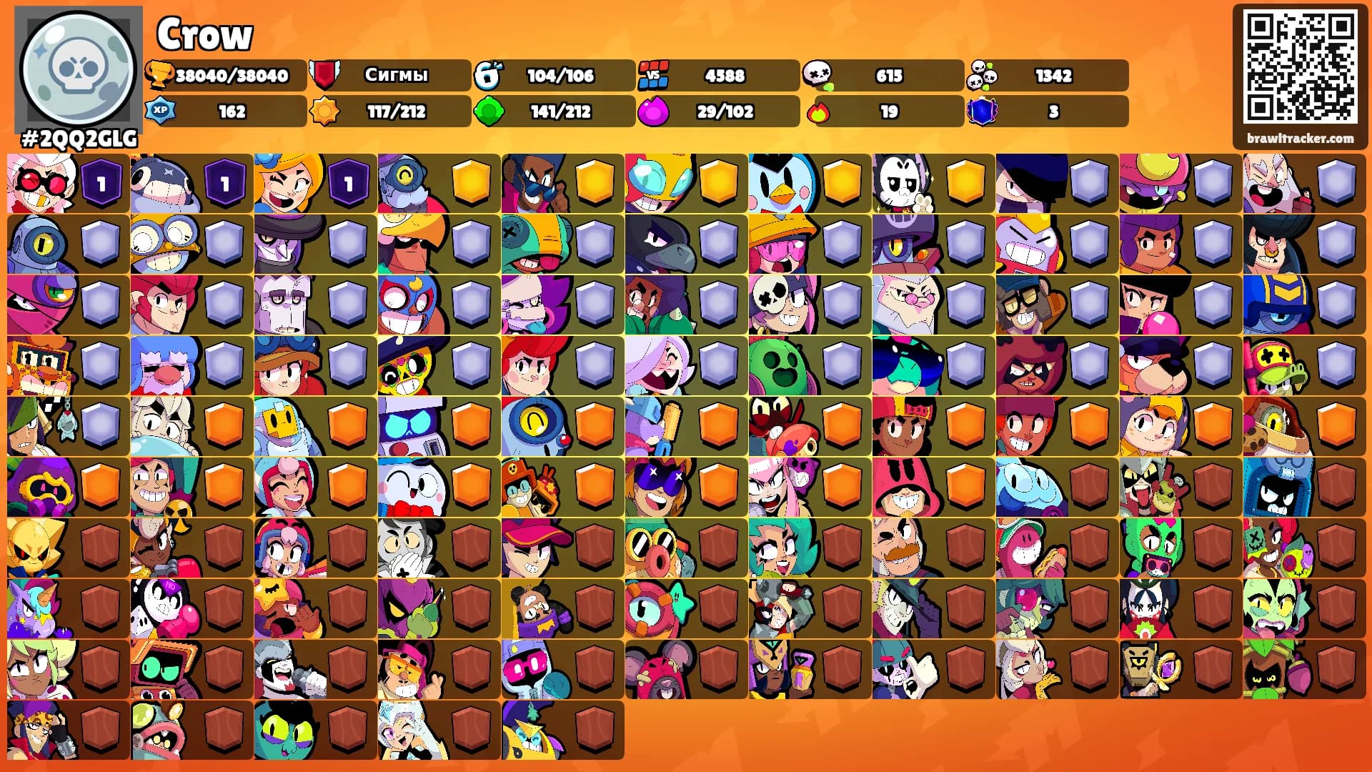 Crow's Ranks
