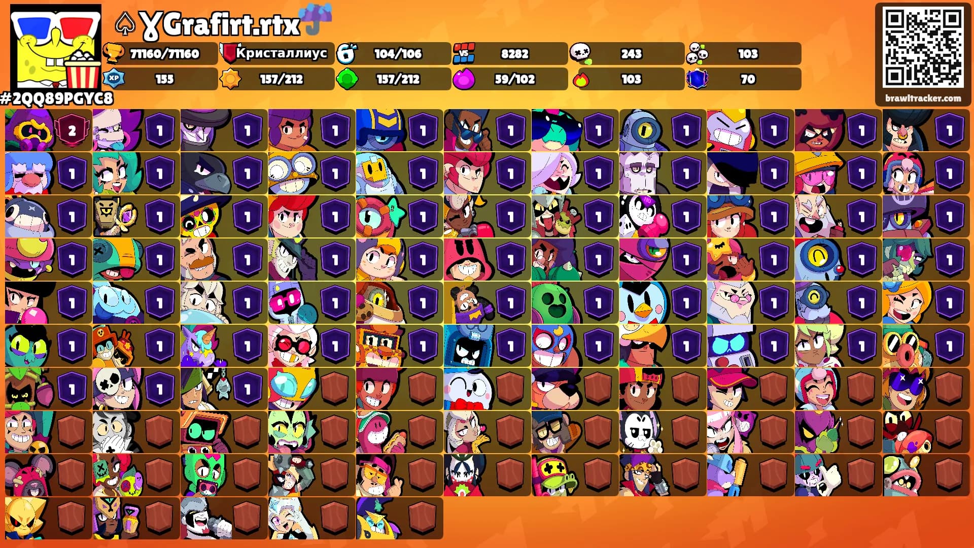 ♤ƔGrafirt.rtx☔️'s Ranks