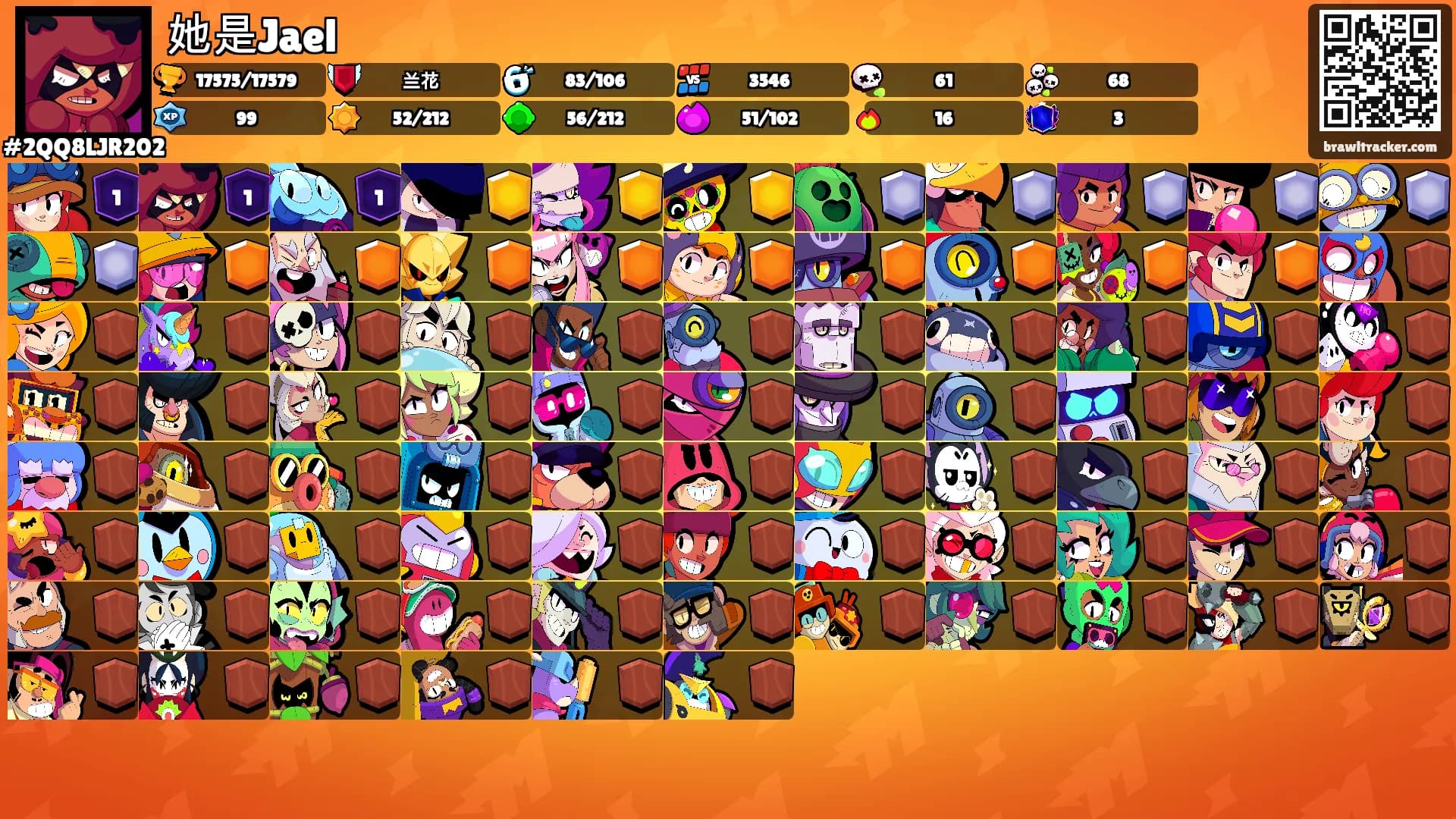 她是Jael's Ranks