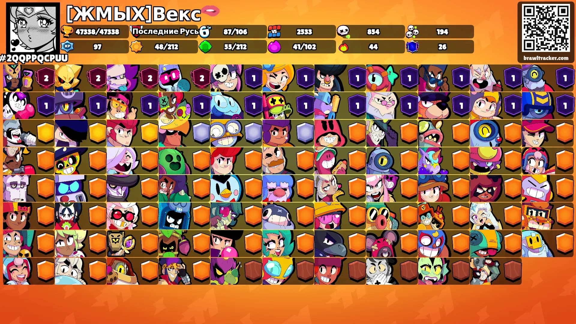 [ЖМЫХ]Векс🫦's Ranks