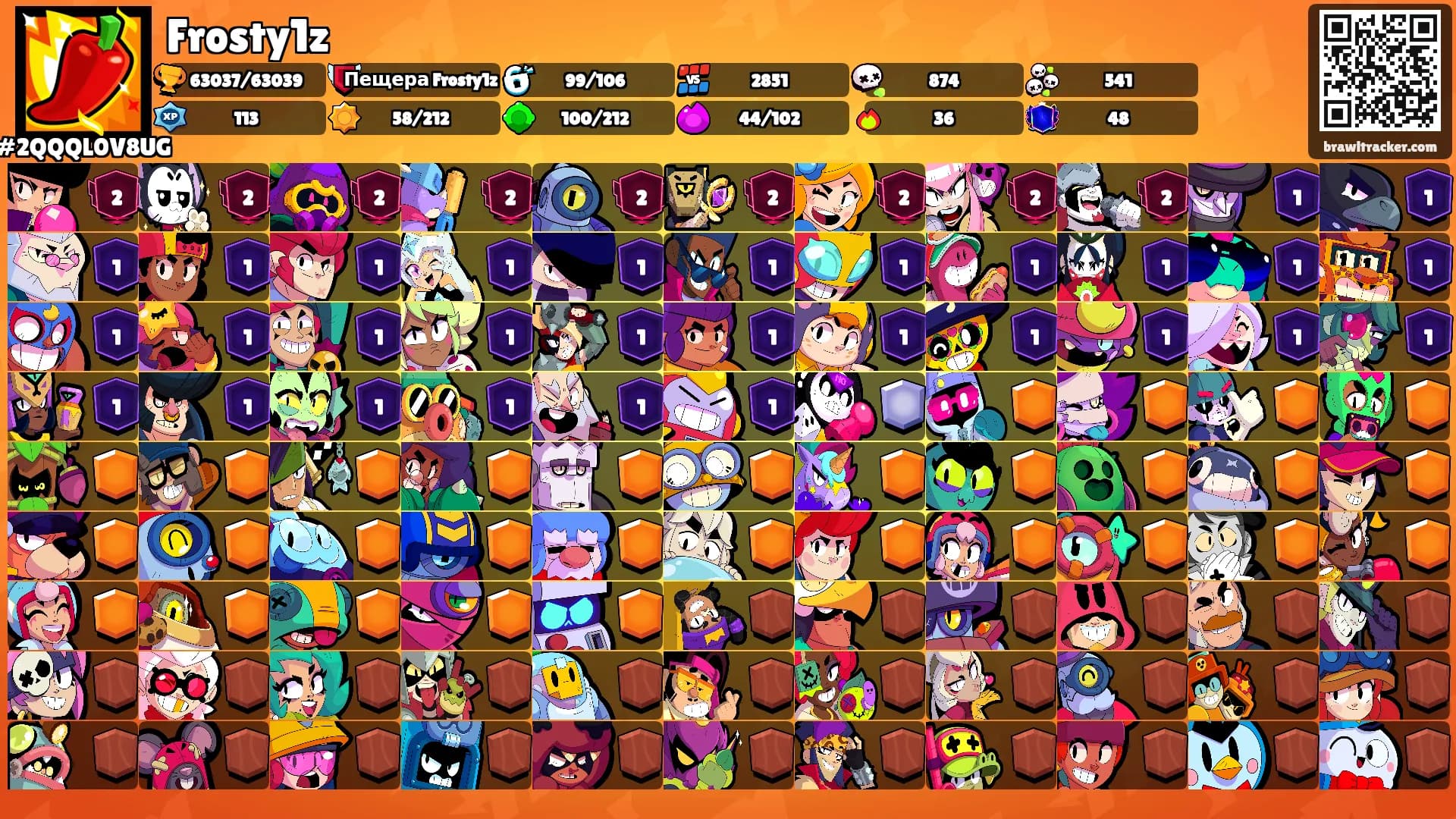 Frosty1z's Ranks