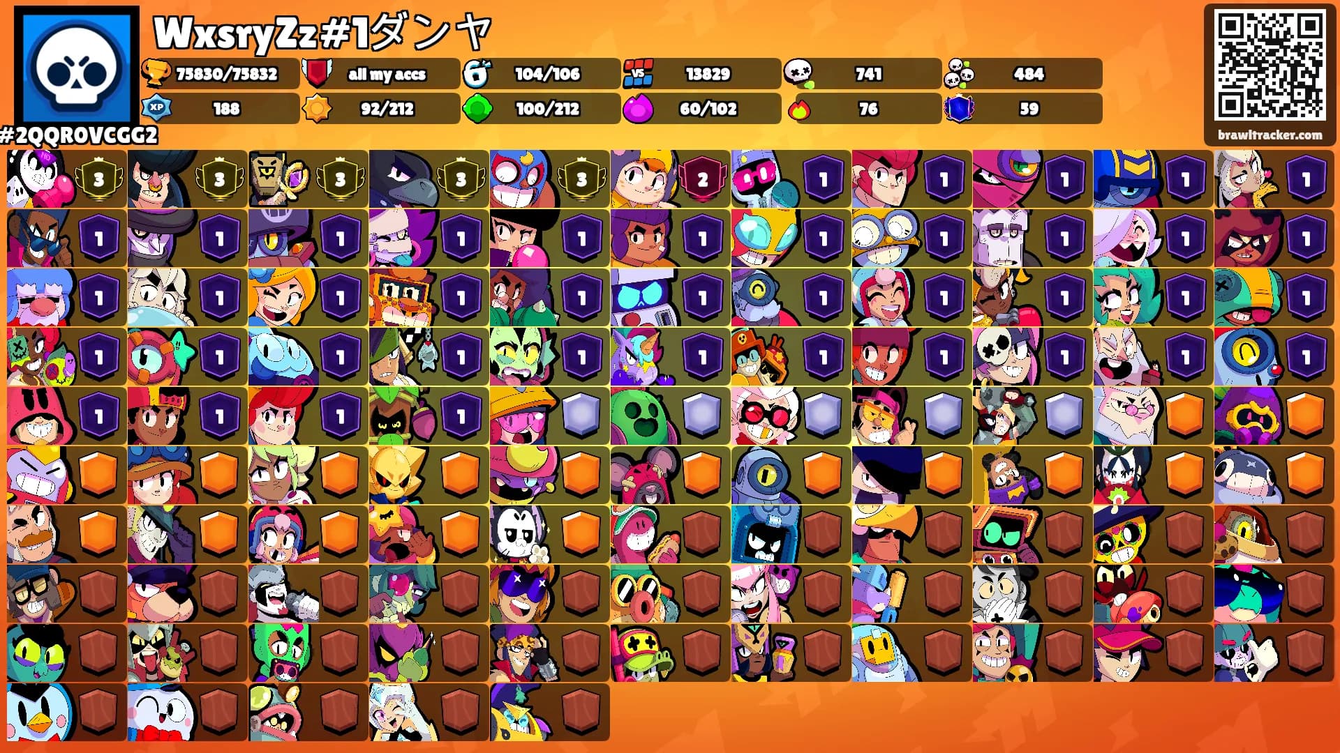 WxsryZz#1ダンヤ's Ranks