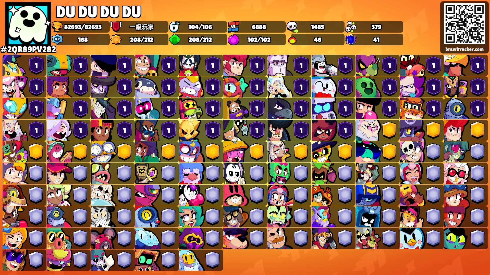 DU DU DU DU's Ranks